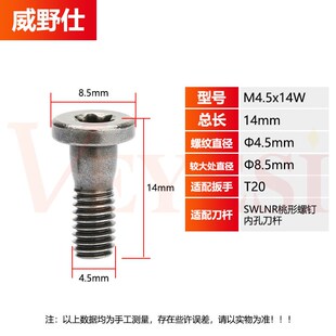 刀具配件 销钉 MCT513/617数控 车刀刀杆配件/刀垫螺丝 紧固刀片