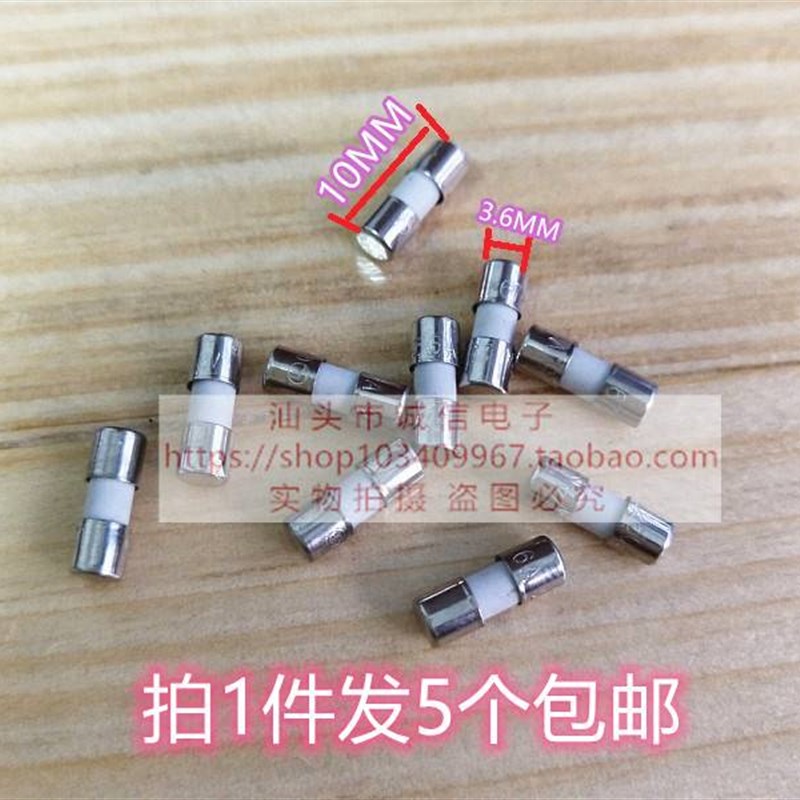 5个 陶瓷保险丝3.6X10 3*10MM T1A2A3.15A4A5A6.3A8A10A 250V无脚