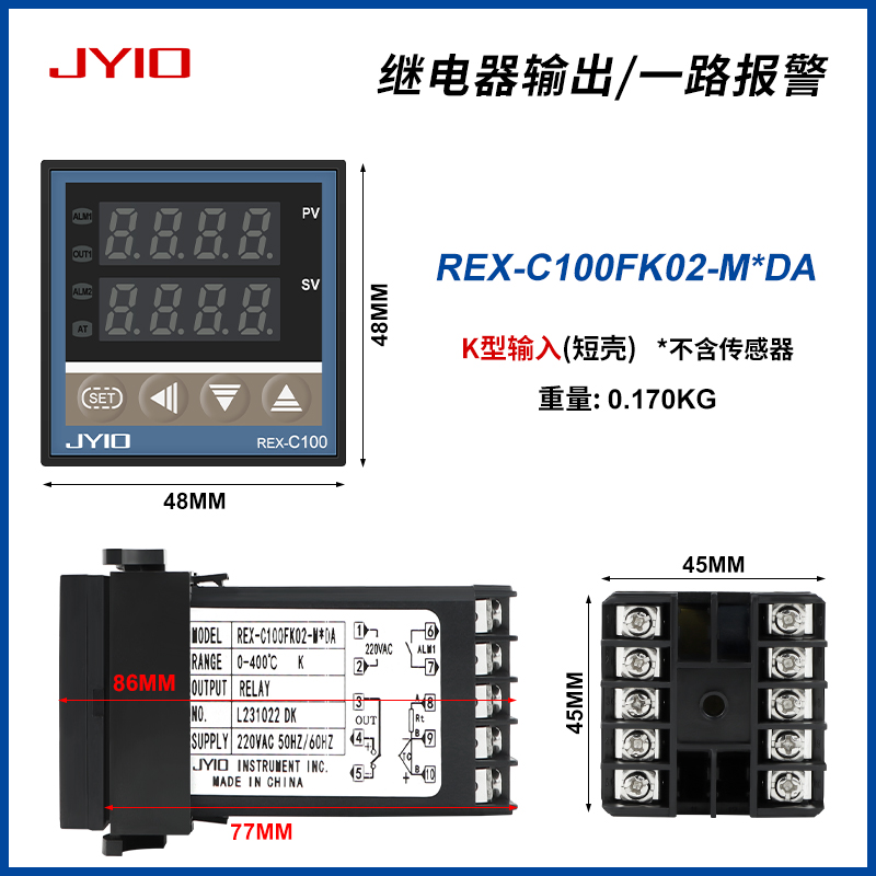 智能温控器REX-C100 400 C700 C900数显全自动温控仪温度控制器