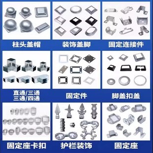栏杆直通护栏方管连接件免焊接通用固定配件镀锌铁管活接两通三通