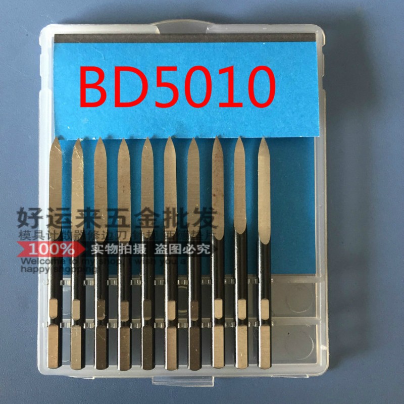 特价三角刮刀SC8000可调刮刀SC8000氧化铝柄SC1300刮刀头BT8001