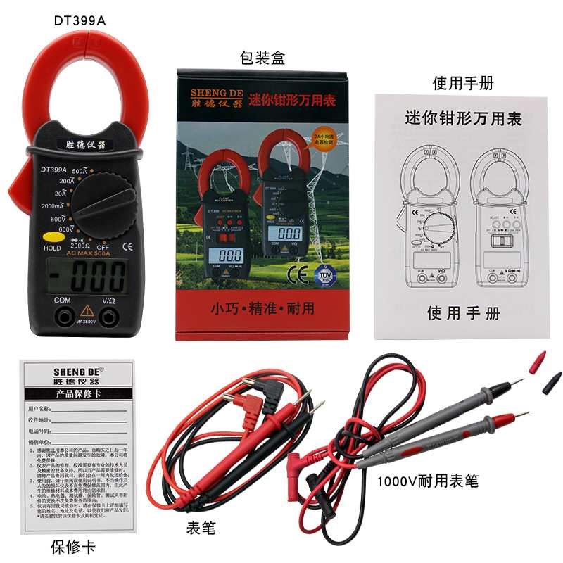 钳形万用表 袖珍钳测毫安 蜂鸣形表 数字电流表 0.01A-500A