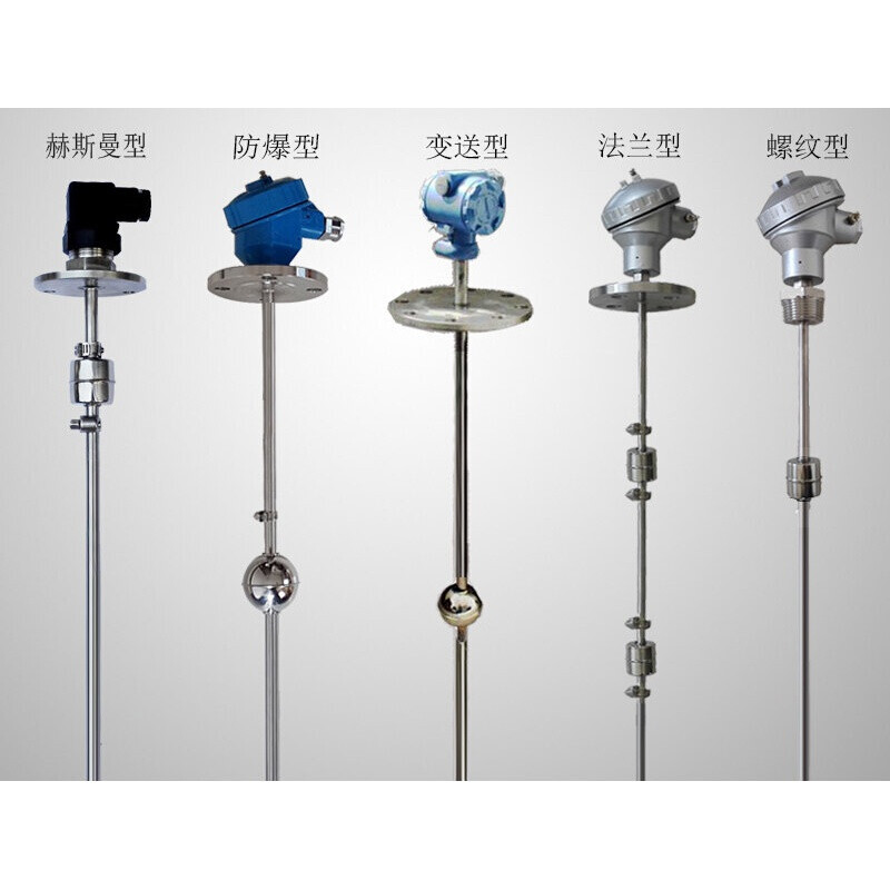 连杆浮球液位开关干簧管式水w位控制感测I器不锈钢水泵水塔行程安