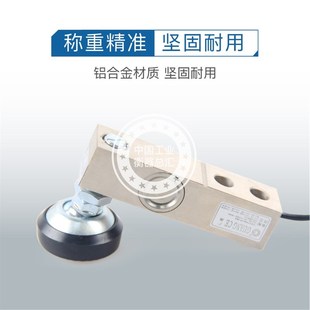 小地磅传感器广测YZC 320C称重1000kg小地磅传感器高精度配件全套