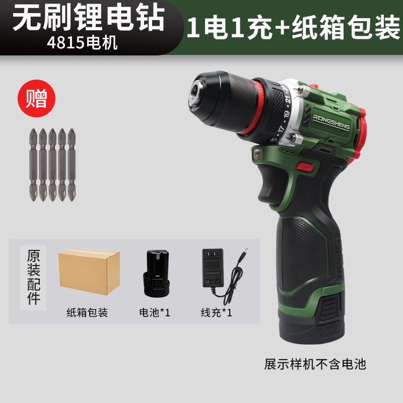 无刷电钻小钢炮手持式电动螺丝刀充电冲击钻家用小型手电钻螺丝批,特色手工艺,其他特色工艺品,淘宝优惠券,粉丝福利购,淘宝优惠卷