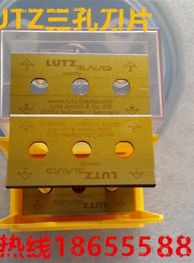43*22*0.2德国鲁茨LUTZ薄型三孔刀片切化纤薄膜胶带分切分条机用