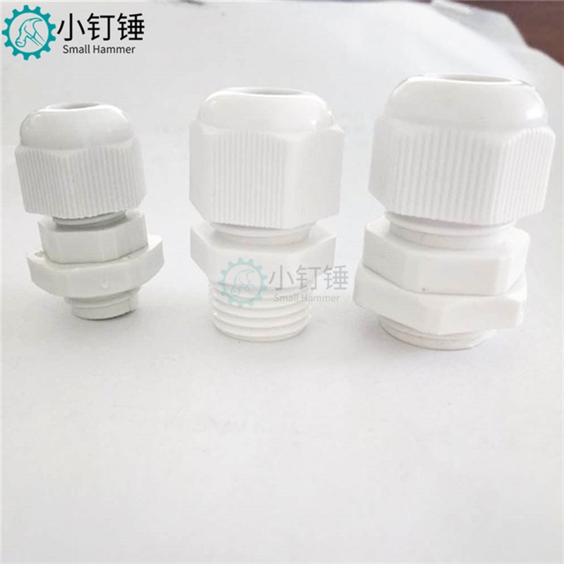 尼龙塑料电缆防水接头 固定葛兰头PG7/9/11/13.5/16/19/21/25-63