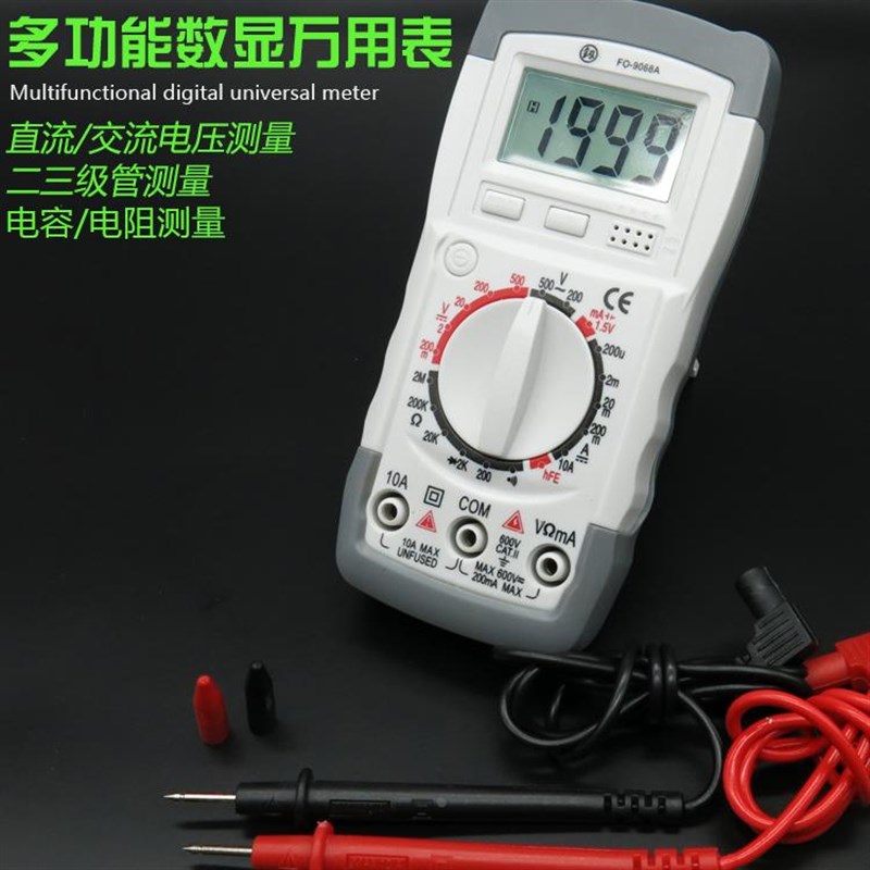 日本福冈多功能数显万用表数字高精度直交流电容表袖珍可测二极管