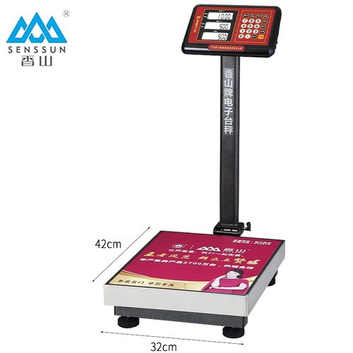 香山不锈钢300kg电子台秤100公斤商用水产海鲜卖鱼计价电子称防水