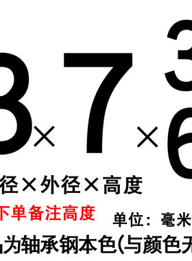 轴套钢套内套JBAM定位销衬套JBA夹具导套内径3 4 5 6 7 8 9外径mm