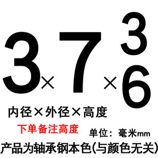 轴套钢套内套JBAM定位销衬套JBA夹具导套内径3 4 5 6 7 8 9外径mm