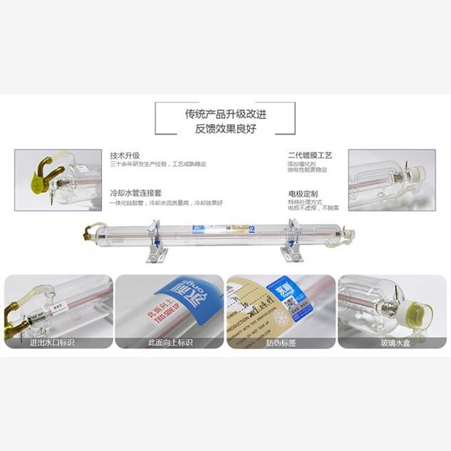 CO2激光管60W80W100W130W 150W 永利激光管laser tube切割机配件