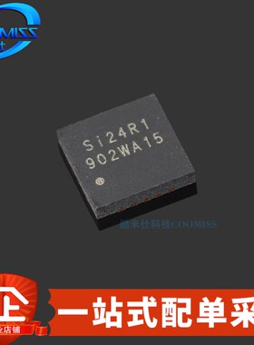 原装 SI24R1  QFN-20 2.4G无线射频收发芯片 三轴加速度传感器 IC