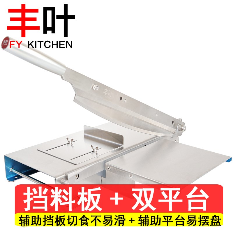丰叶14寸不锈钢铡刀切鸡鸭排骨羊排闸刀切鸡腿冻肉切块刀鸡爪切刀图片