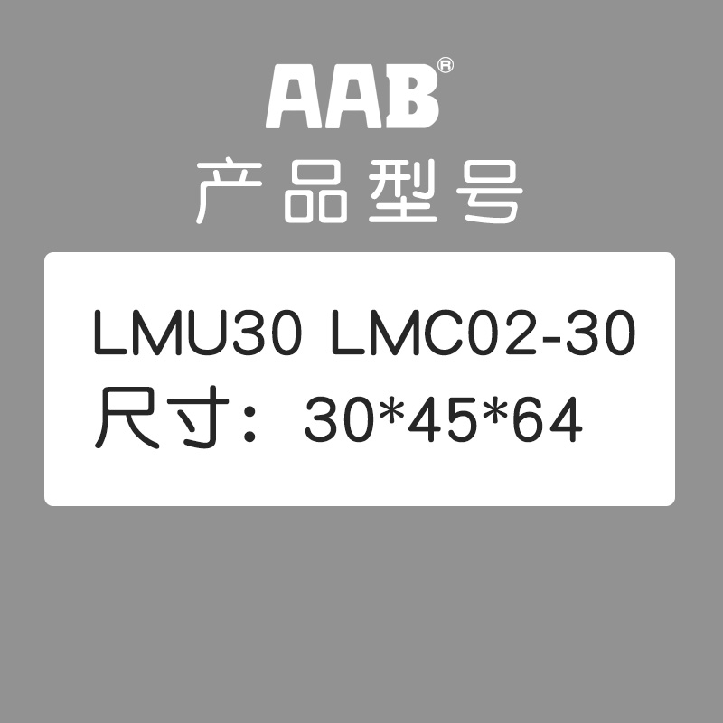 直线运动轴承LMU/LM/LMC5  D8 16 20 25UU线性滑动轴承