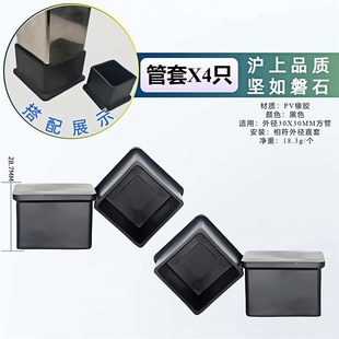 沪坚 30X30方管连接件镀锌管固定件免焊接不锈钢管架子配件免打孔