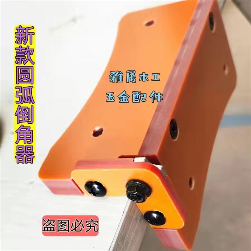 新款木工手动修边神器倒角器封边条直角圆角修边刀刮刀木板去毛刺