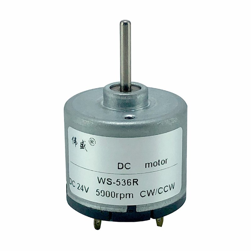 轴径3.175直流高速电机536微型有刷马达12V24V吹风机大扭力电动机