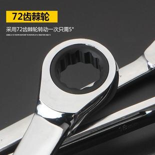 两用双向梅花扳手汽修 双头棘轮扳手快速扳手工具快速板手套装