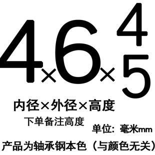 轴套钢套轴承内圈内径3 4 5 6 7 8 9 10外12JBAM耐磨衬套隔套导套