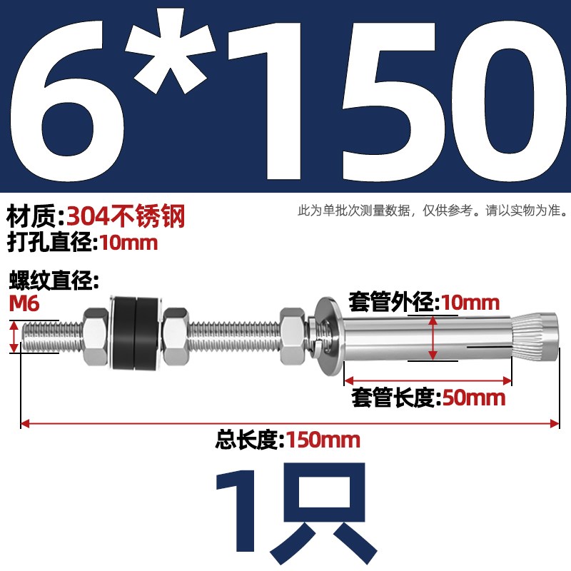 304不锈钢减振膨胀螺丝加长吊顶x内膨胀螺栓空调吊杆M6M8M10M12mm