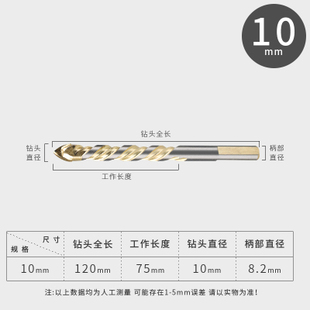 瓷砖玻璃陶瓷混凝土水泥转头手钻合金打孔套装电钻三角钻头6-12mm