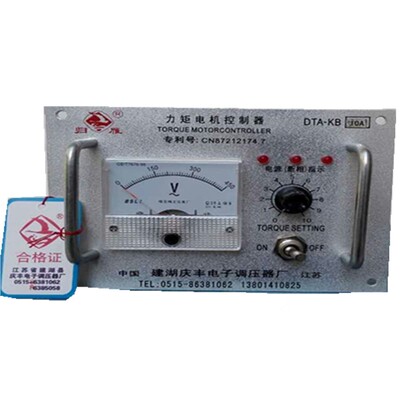 热卖归雁三相力矩电机控制器DTA- 25A调速器 35A50A60A80A质保4年