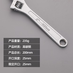 绿林多功能6寸活口扳手8寸活络活动扳手10\15寸开口包胶扳手工具