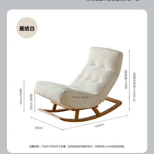 MRLAZY单人折叠懒人沙发可拆洗小户型客厅日式休闲靠背摇摇沙发椅