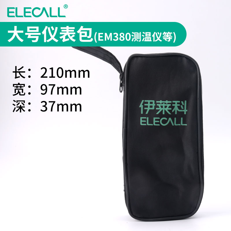 伊莱科小型万用表钳形表配套电工专用包工具仪电烙铁表包耐磨黑色