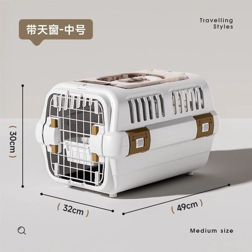 宠物航空箱猫咪专用航空箱狗狗猫笼子猫咪外出包便携箱猫箱带天窗