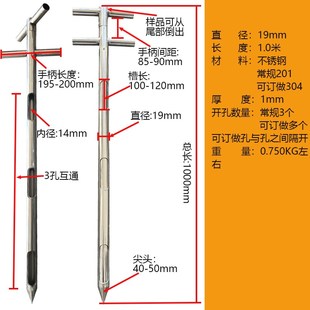 多功能取样器 不锈钢 粮食粉末颗粒化肥原饲料谷物玉米探子水泥