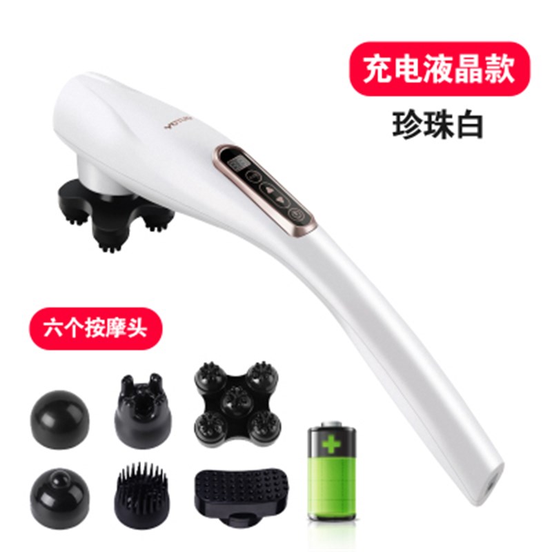 无线海豚按摩器棒电动敲打锤肩颈腰部手持式全身多功能捶背震动仪