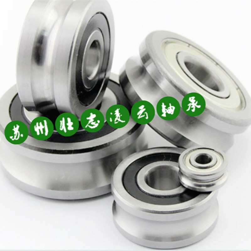 现货双列带U型槽轴承 走过4r 5 6 8 10 12 20 25 30m光轴圆棒