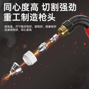 120电极割嘴切割机配件 安德利P80裸枪头加长割枪头等离子LGK100