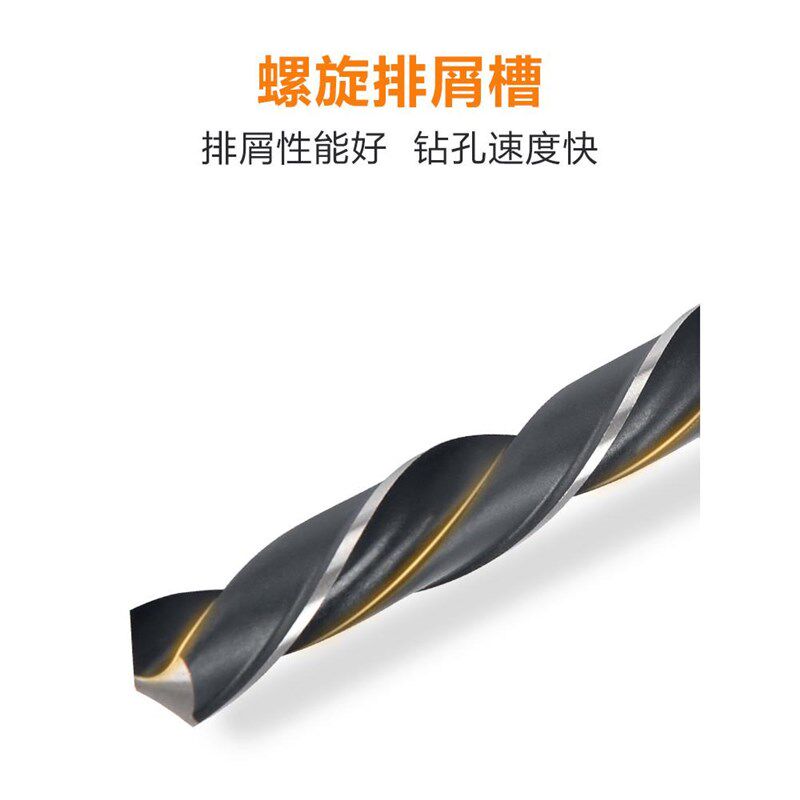 上工 锥柄加长麻花钻头HSS高速钢 车机床钻头 莫氏圆锥22-40.0mm