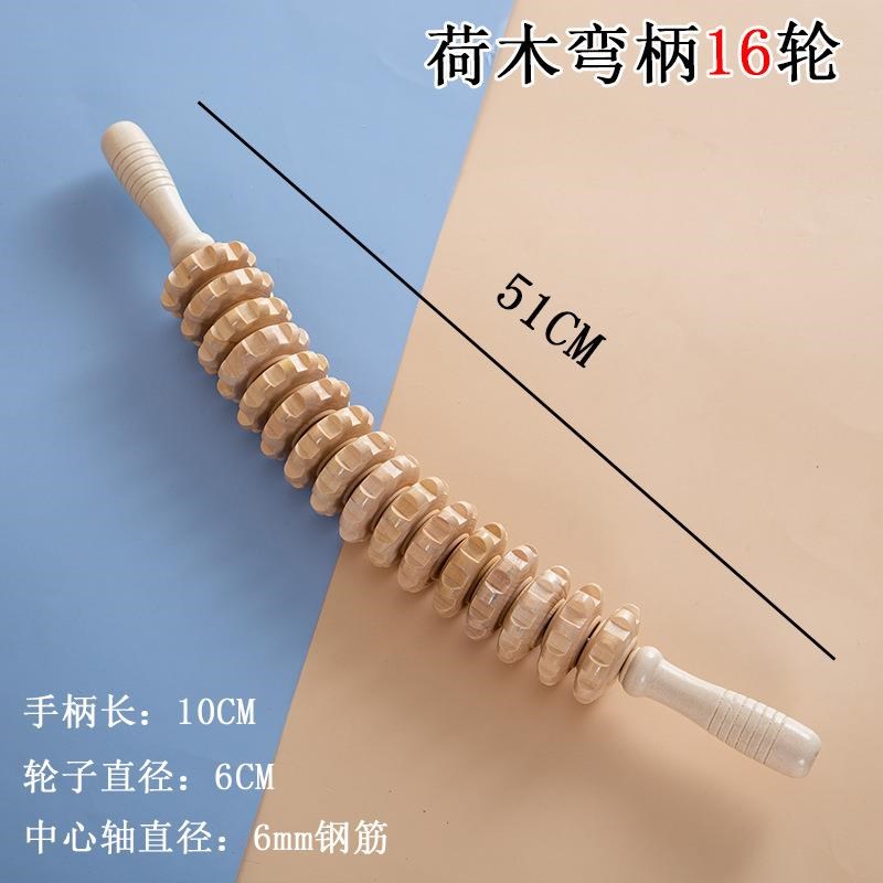 弯柄实木按摩棒背部腹部肩颈穴位经络按摩神器手动滚轮推背擀筋棒