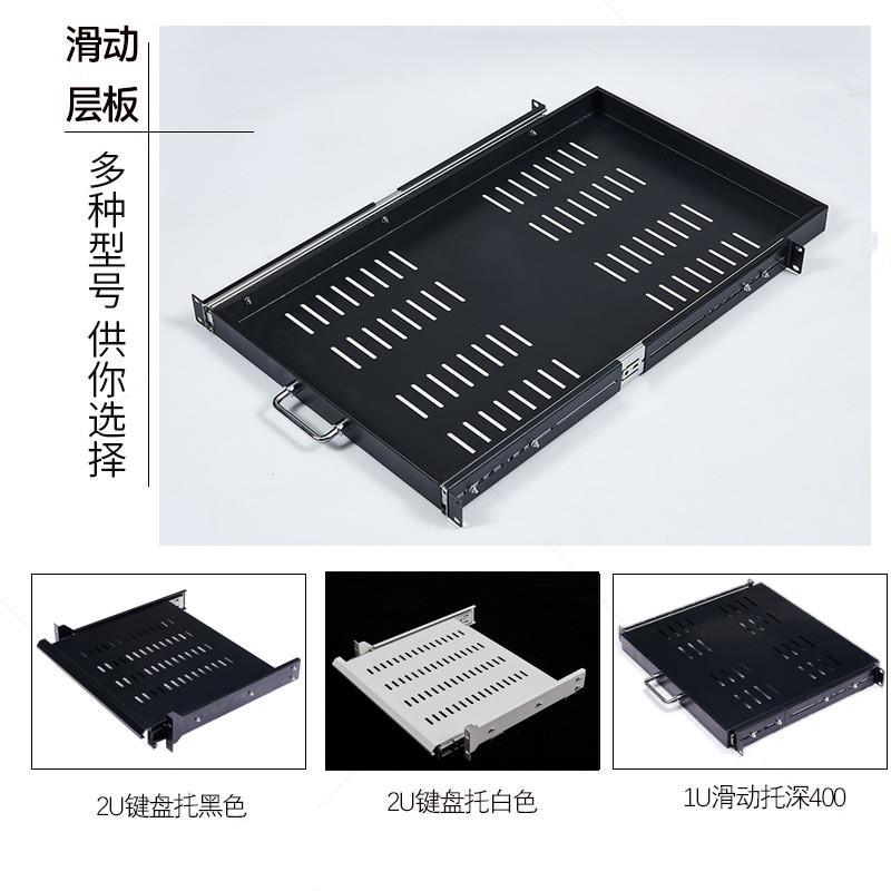标准机柜航空箱KTV通用1U2U抽拉导轨滑道抽屉托盘音响调音台隔板图片