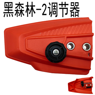 电链锯配件家用电锯链条锯链条调节松紧器导板压盖免工具调节器