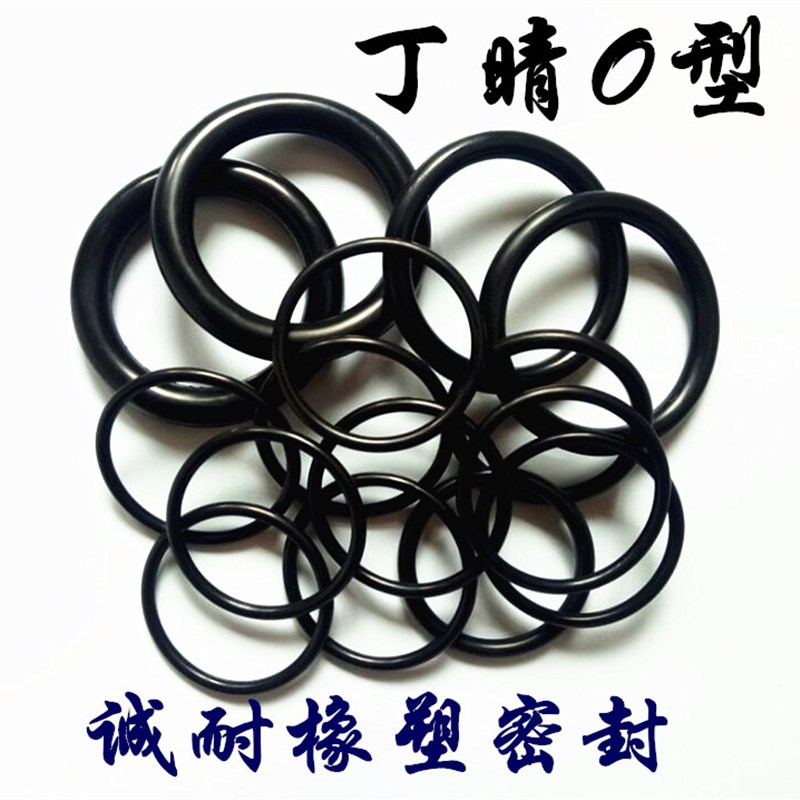 丁晴O型圈3.55mm线经/内径41.2/42.5/45/47.5/51.5/58/60/61.5
