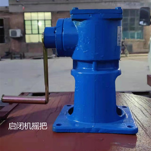 手动电动侧摇螺杆式启闭机铸铁水闸门,专用摇把扳手水库小水闸门