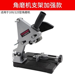 多功能角磨机固定支架金属木头切割固定改造台式小型拉杆切割机