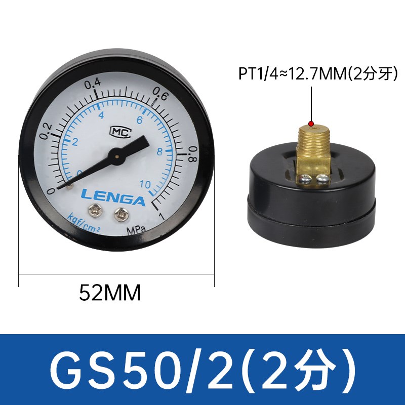 气泵气源压力表1分轴向带边Y40调压阀气动储气罐径向Y50气压表02