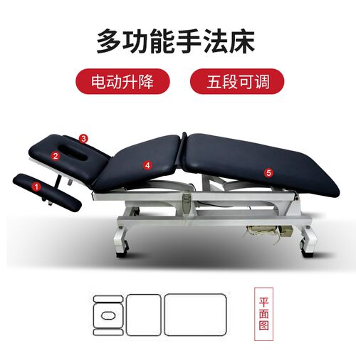 电动升降正骨床PT康复训练床评估理疗推拿按摩床整脊床手法复位床