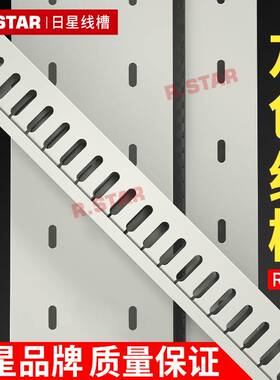 灰色线槽pvc配线槽绝缘行线槽开口型25*30*35*40*45*50*60*80*100