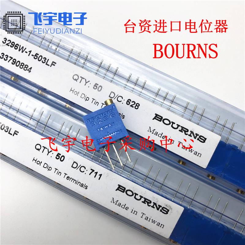 进口BOURNS电位计3296W 1K2K5K10K20K50K100K200K500K1M 顶调 104