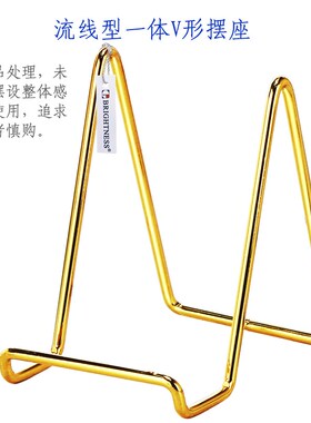 摆师简约铁艺盘子架V形一体创意相框架子牌匾摆设摆台装饰托底座