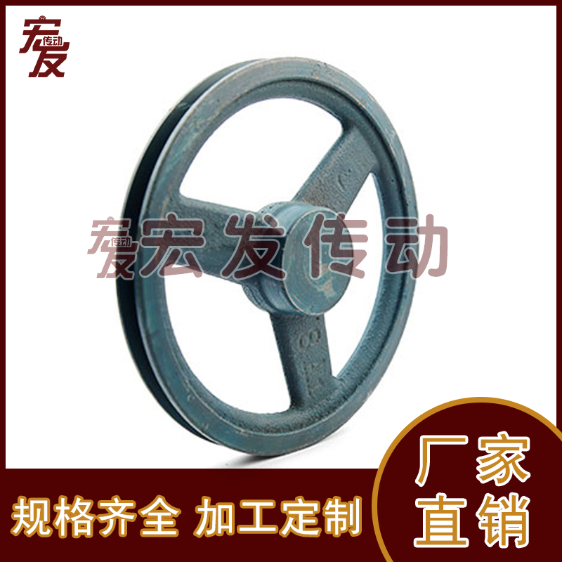 轻型三角带轮 A型单槽j 8A1 8.5A1 9A1 10A1 204 216 230 254 250