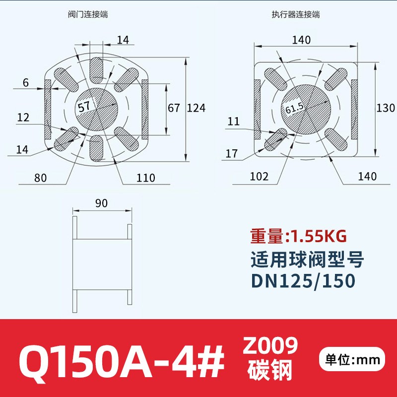 东起气动执行器连接支架球阀蝶阀阀门气动头电动头执行器气缸配件