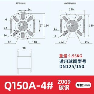 东起气动执行器连接支架球阀蝶阀阀门气动头电动头执行器气缸配件